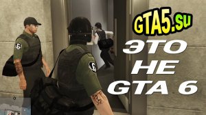 GTA 6 нет, а новая неделя в ГТА Онлайн есть