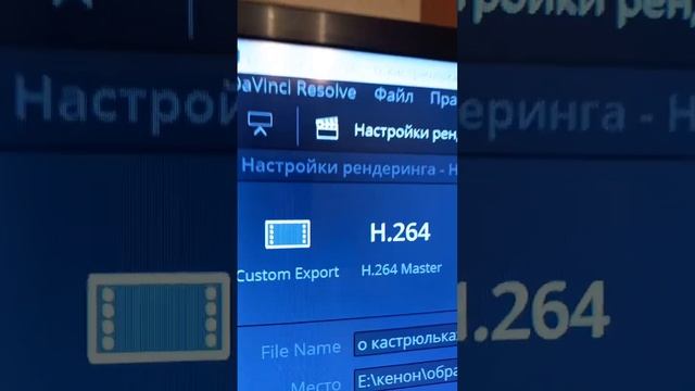 DaVinci Resolve 18 не Studio рендерит в H.265 на видеокарте