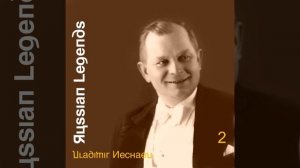 Shestoj vagon vtoroe mesto