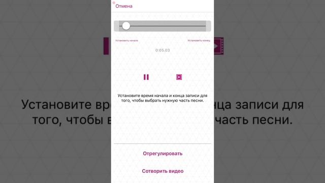 Как сделать платные эффекты бесплатными в Video star с обновлением!!! смотреть онлайн