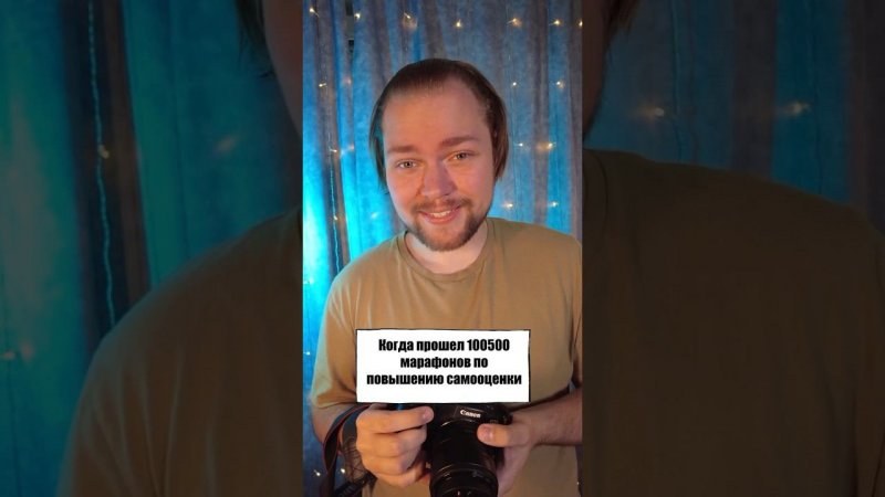 Говорят, работает!