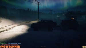 SnowRunner - Кольский полуостров - Имандра - Потерянный груз - #242