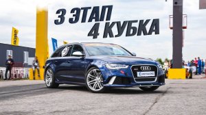 ДУНУЛИ в AUDI TTRS и ПОЕХАЛИ НА 1000 лс! ПОБИЛИ СВОЙ РЕКОРД!