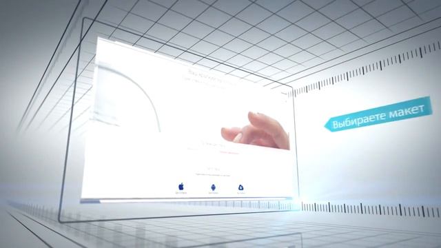 Landing Page с конверсией до 33% за 10 минут! смотреть онлайн