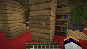 Мод Комната Иллюзий в Майнкрафт