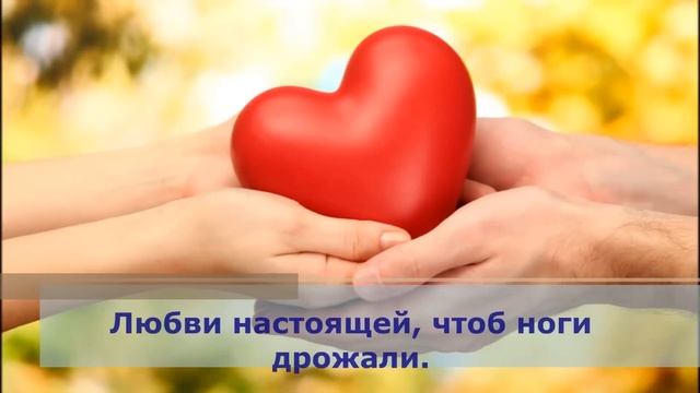 Поздравление женщине с днем рождения в стихах. Красивое  видео пожелание