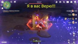 победите заразные опухоли Сакура Инадзума Геншин Импакт