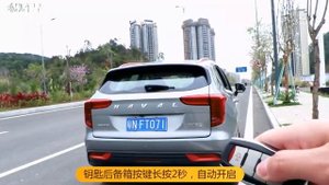 Электропривод багажника Haval Jolion (Джолион) 2021-