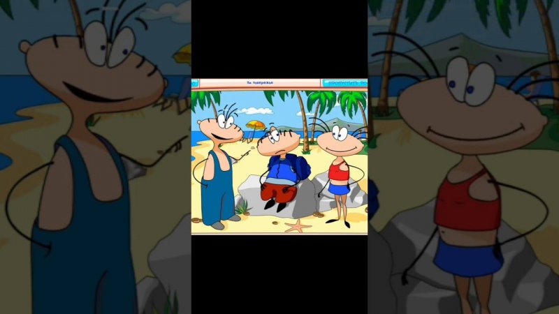 Бар с веселящими напитками #игры  #shorts #Масяня #топ