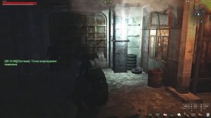 Stay Out Где купить оружие на локации Везувий