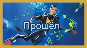 БУЛЬКАЮ