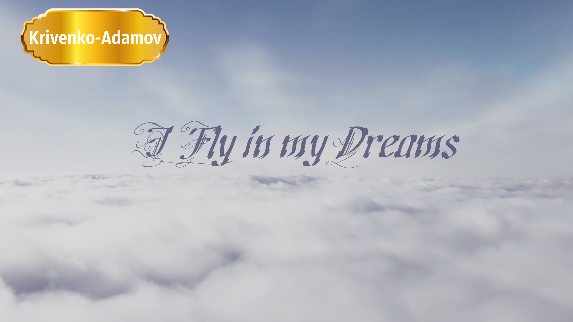 Лёгкая воздушная музыка | «Fly in my Dreams»