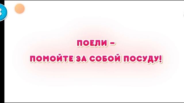 Маша и Медведь (18).mp4