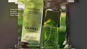 Chanel Egoiste Platinum (Шанель Эгоист Платинум) Отзывы и Описание