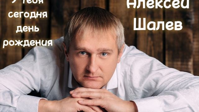 Шалев Анатолий Анатольевич Бугульма Фото Год Рождения