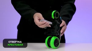 20249 Мотоцикл Мотодрифт