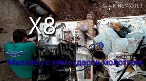 САМЫЙ ДЕРЗКИЙ РЕМОНТ ДВИГАТЕЛЯ МУРАВЕЙ #1