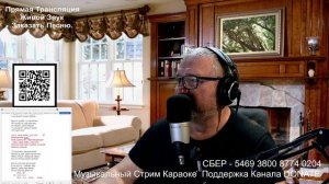 Муз-Стрим 31 Декабря Новагоднее Настроение