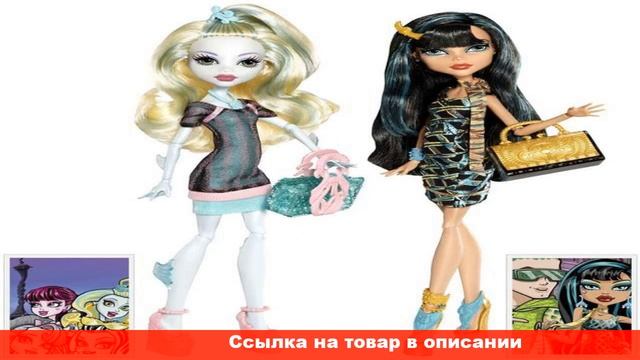 кукла монстер хай купить недорого на алиэкспресс смотреть онлайн