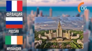 УГАДАЙ СТРАНУ ПО ИЗВЕСТНОМУ ЗДАНИЮ | ВИКТОРИНА