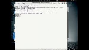 Установка драйвера nvidia в kali linux и тест в hashcat