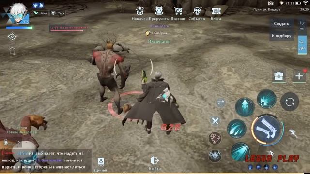 Dragon Raja : Гайд / полный разбор характеристик / атрибутов смотреть онлайн