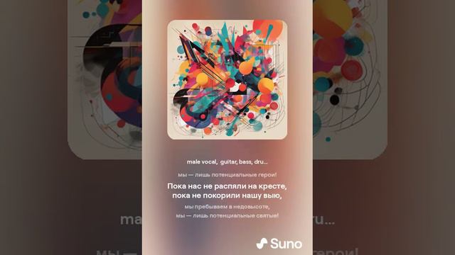 Потенциальные