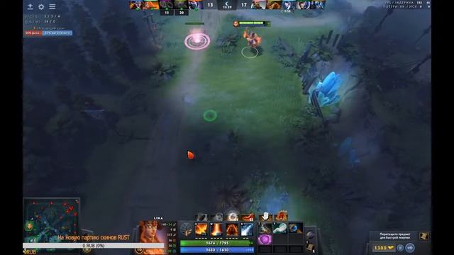 Дота 2, сидим грустим смотреть онлайн