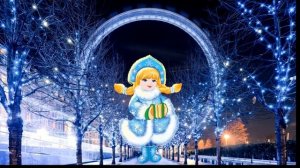 Зимняя физкультминутка