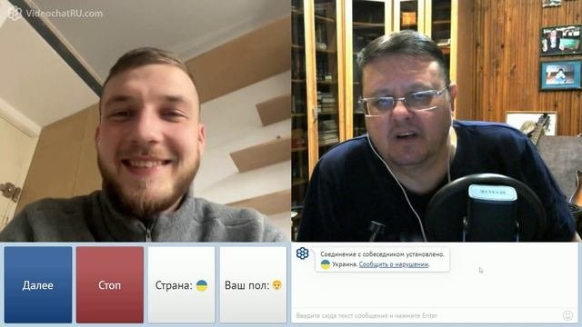 Украинец в Польше.