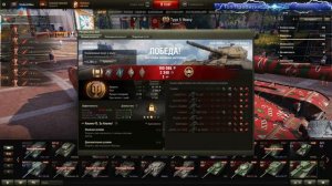 Лбз на об.279 (р). Альянс 15, на чем лучше выполнять? Узнаем.