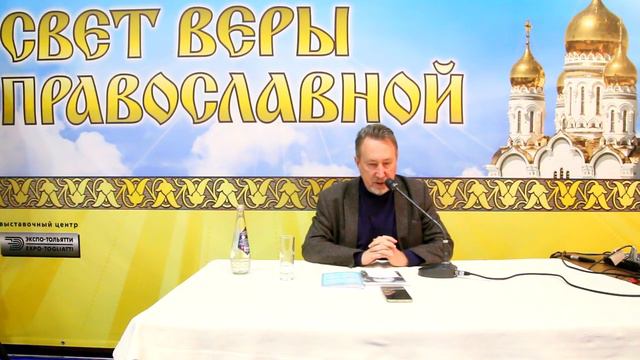 Юрий Воробьевский: о старце Павле (2023)