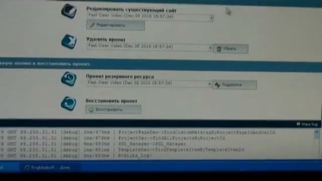 Инструменты построения вэб-сайта. Часть 1. смотреть онлайн
