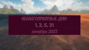 Фазы луны ОКТЯБРЬ 2021. Когда лучше стричь волосы, благоприятные дни в октябре.