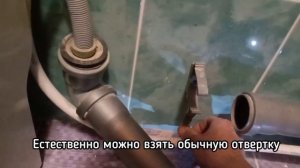 Сверлим бетон шуруповёртом через плитку.