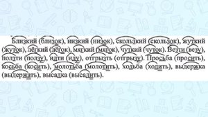 ГДЗ по русскому языку, Ладыженская 5 класс, упражнение 41