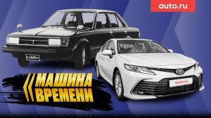 История Toyota CAMRY: ЧТО БЫЛО ДО 3.5?