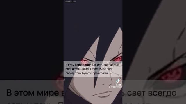 цитаты из аниме