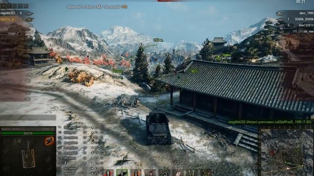 сбить захват на последней сек?. да не во