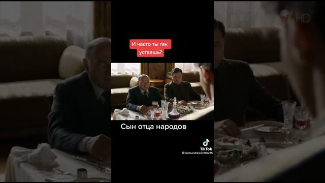 фильм сын отца народов