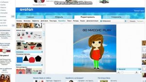 КАК СДЕЛАТЬ ФОТО В КОНТАКТЕ В ПРОГРАММЕ АВАТАН.