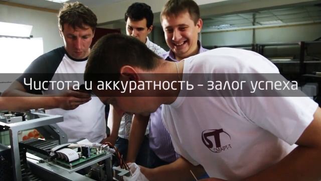 СМАРТ-Техно - обучение региональных дилеров смотреть онлайн