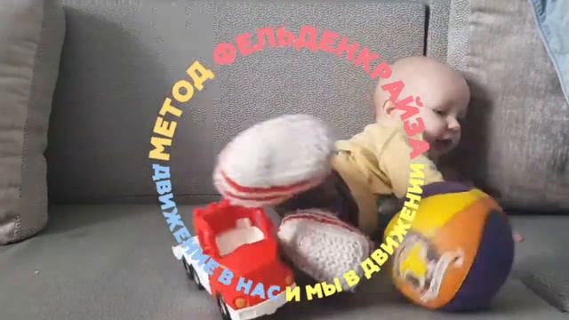 9 месяцев, развитие ручной моторики у ребенка