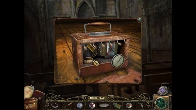 The Agency of Anomalies. Mystic Hospital | Агентство аномалий. Мистический Госпиталь прохождение #2 смотреть онлайн