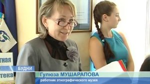 БАШКИРЫ ОБЩАЯ ИСТОРИЯ
