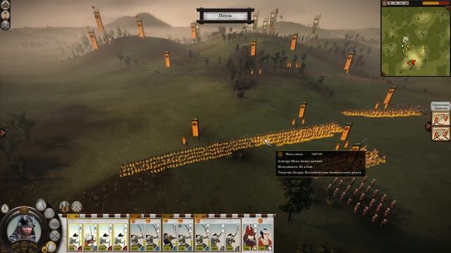 Total War Shogun 2 Икко-Икки - Валим Зеленых #9 смотреть онлайн