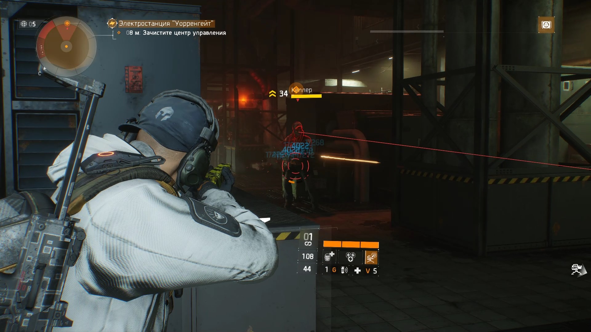 Division 2023.09.24 Электростанция Уоренгейт.Пеунову на колени к Закону свободы воли,законам. ЩИТ34. смотреть онлайн