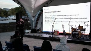 ITPARK FEST 2021. Александр Стародубцев. Тема: Корпоративная токенизация