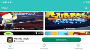 Как поменять город в Subway surfers в 2023 году? Новый способ поменять город :)