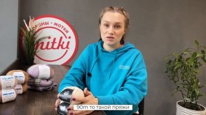 Сколько нужно пряжи на вязаную шапку спицами?